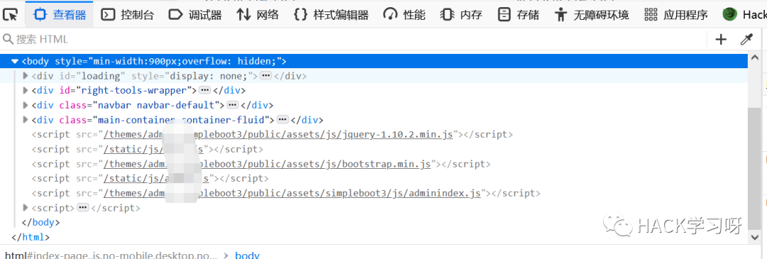 实战 | 一次js到SQL到接口Getshell