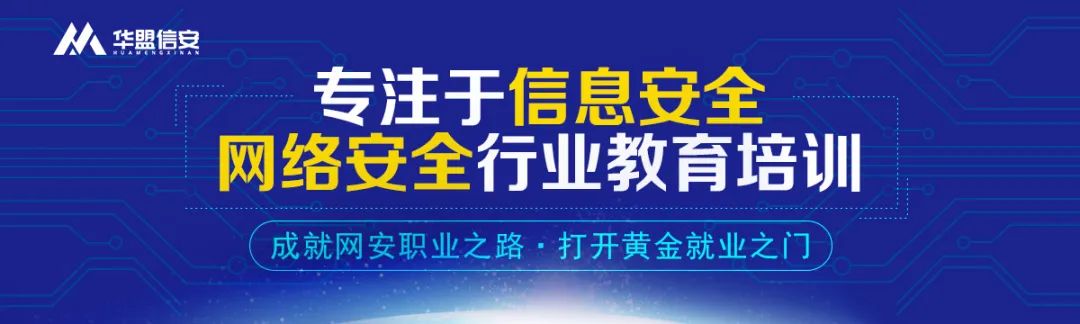限免·2023千人白帽系列公开课来啦|来，领取网安资料包，白嫖！