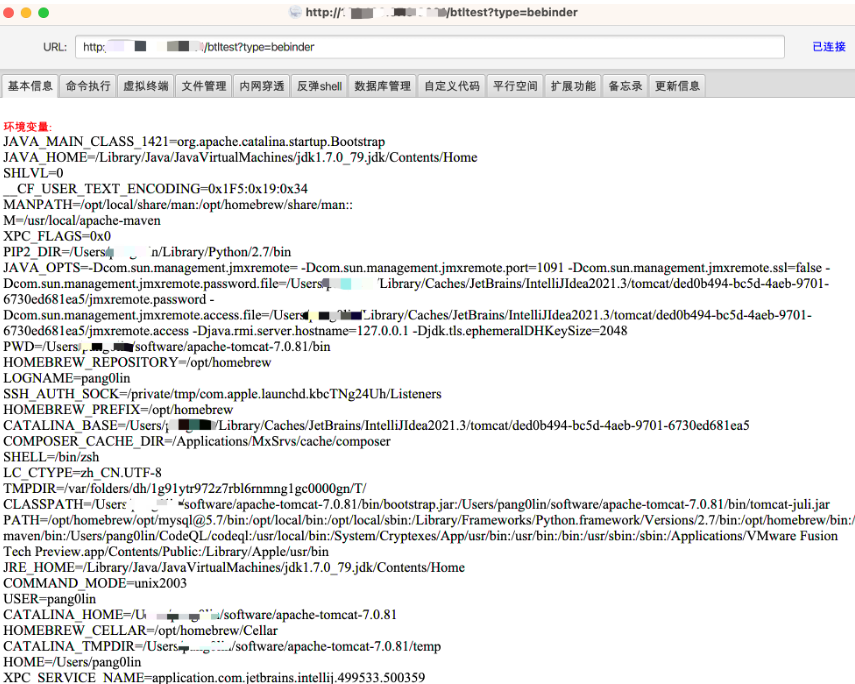 一款生成冰蝎内存马Tools（附下载）