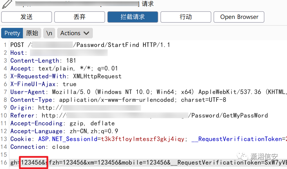 针对某集团的一次渗透测试