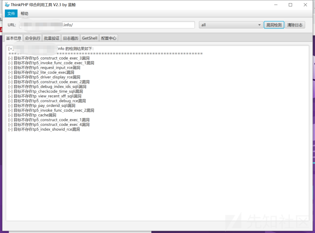 干货|一次非法站点rce实战