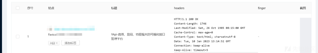 干货|一次非法站点rce实战