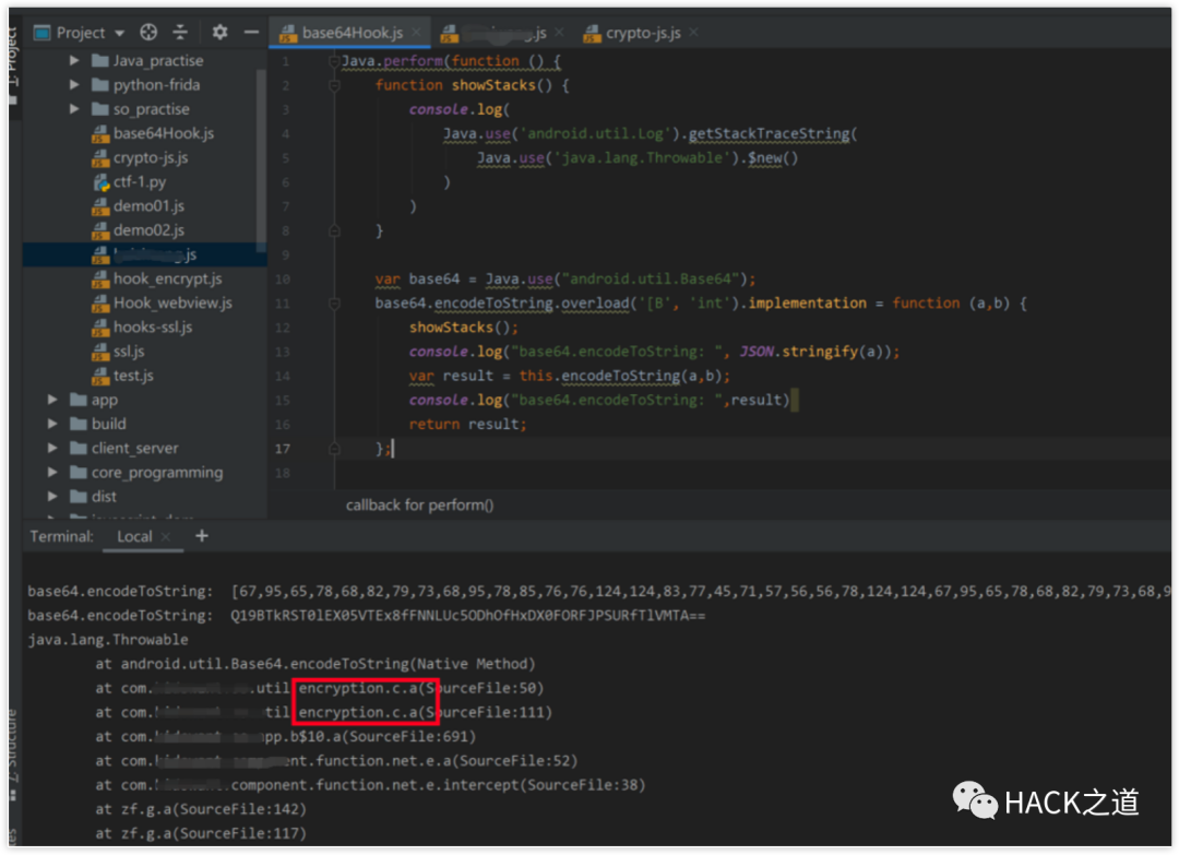 实战|一次APP密文Hook获取明文数据