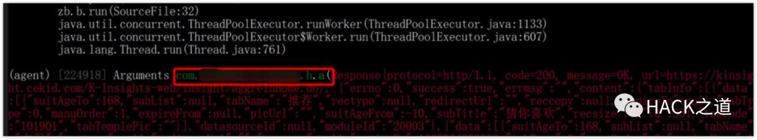 实战|一次APP密文Hook获取明文数据