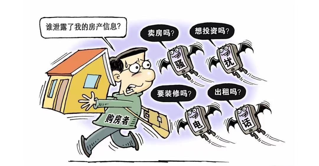 到底是谁偷了我们的个人信息；美国硅谷银行倒闭，黑客趁机发动网络攻击；