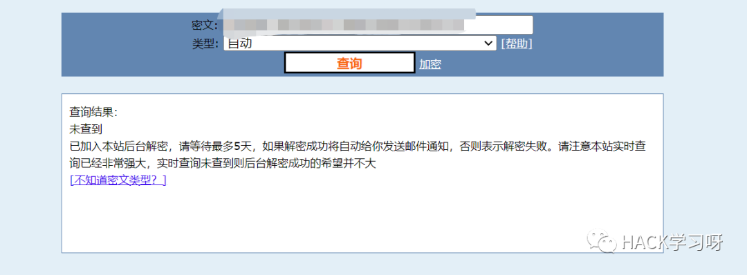 实战 | 一次js到SQL到接口Getshell