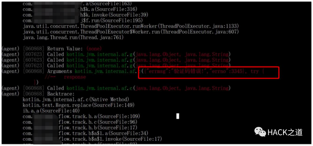 实战|一次APP密文Hook获取明文数据