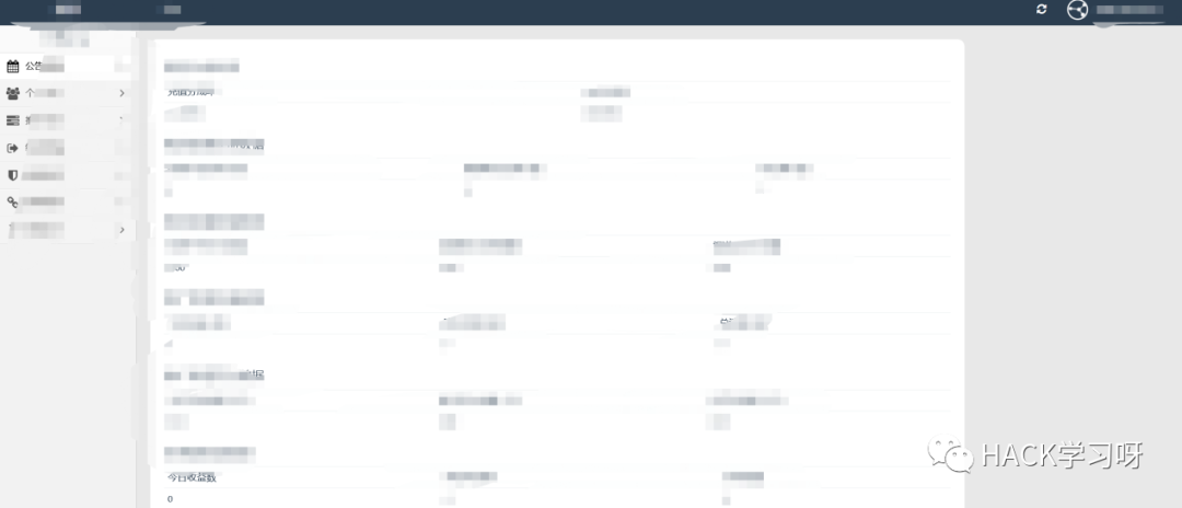 实战 | 一次js到SQL到接口Getshell