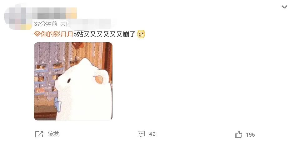 B站再次“崩”上热搜！视频均无法正常播放，已闪电修复；免费·2023千人白帽系列公开课来啦|来，领取网安资料包，白嫖！