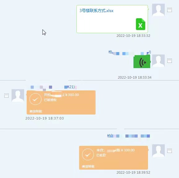 到底是谁偷了我们的个人信息；美国硅谷银行倒闭，黑客趁机发动网络攻击；