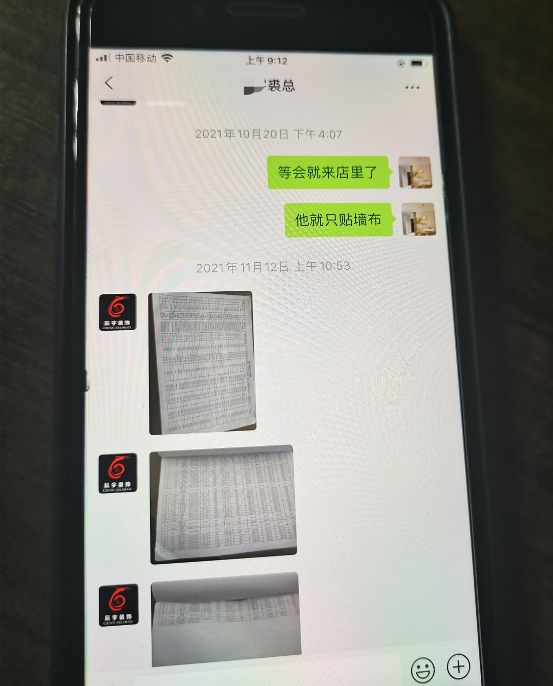 到底是谁偷了我们的个人信息；美国硅谷银行倒闭，黑客趁机发动网络攻击；