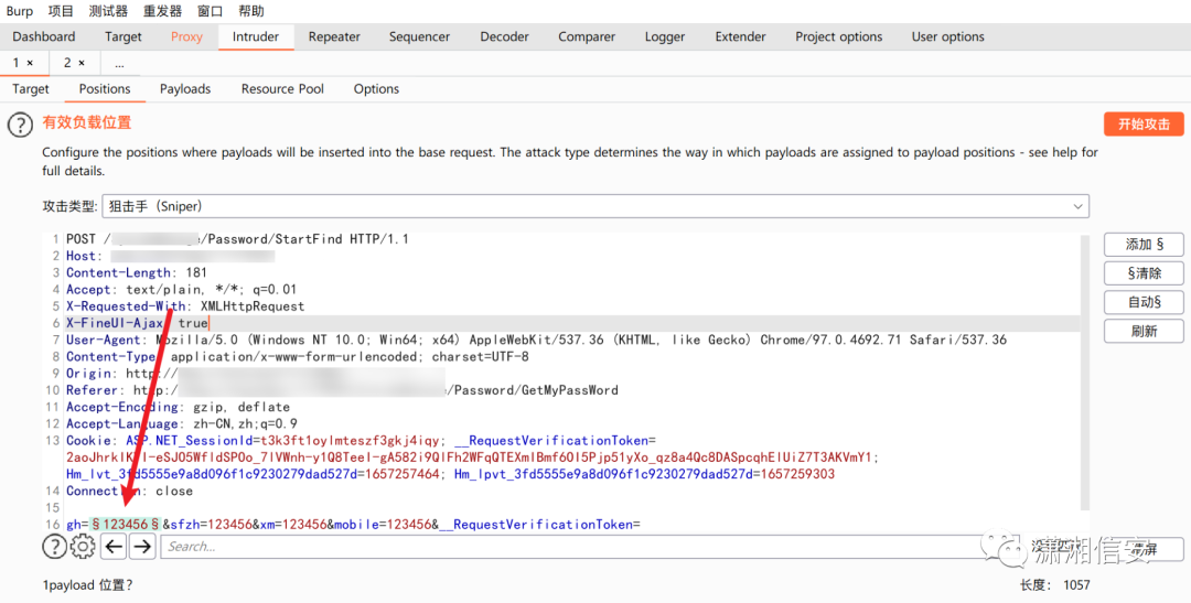 针对某集团的一次渗透测试