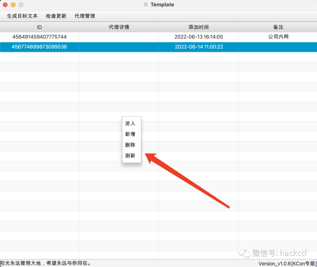 神兵利器 | 红队内网渗透利器（附下载）