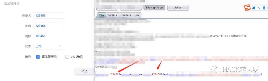 实战 | 一次通用系统GET型CSRF到管理员后台