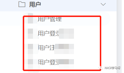 实战 | 一次通用系统GET型CSRF到管理员后台