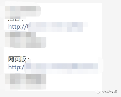 实战 | 一次通用系统GET型CSRF到管理员后台