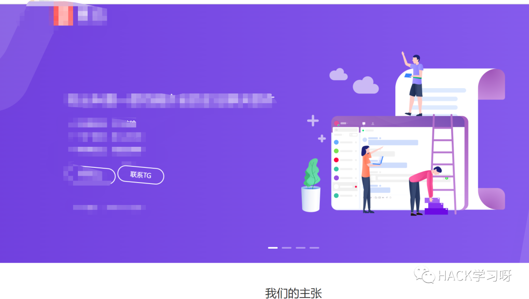 实战 | 一次通用系统GET型CSRF到管理员后台