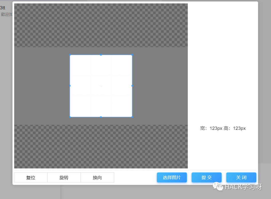 实战 | 一次通用系统GET型CSRF到管理员后台