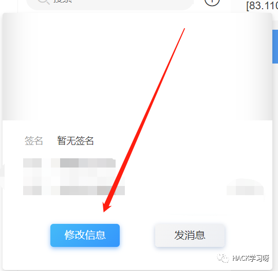 实战 | 一次通用系统GET型CSRF到管理员后台