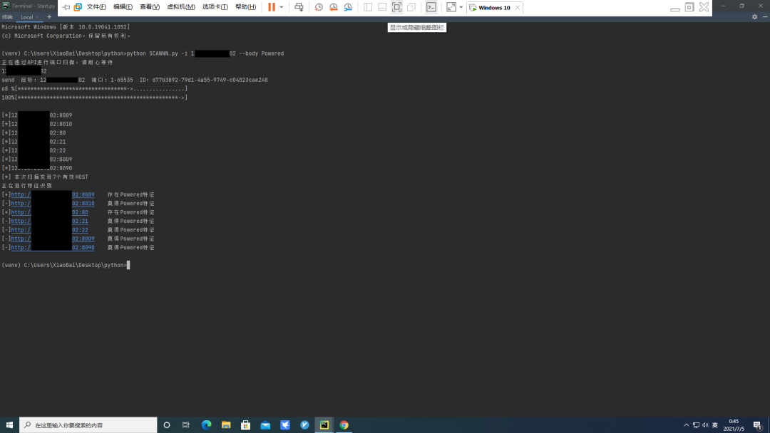 一款红队辅助扫描工具