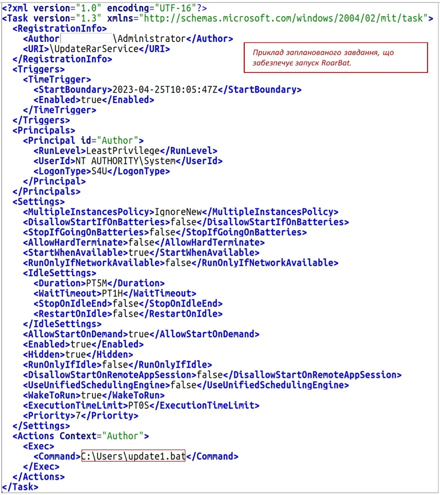 黑客借助 WinRAR 擦除乌克兰国家机构的数据；苹果、谷歌两大巨头联手打击蓝牙位置跟踪器；