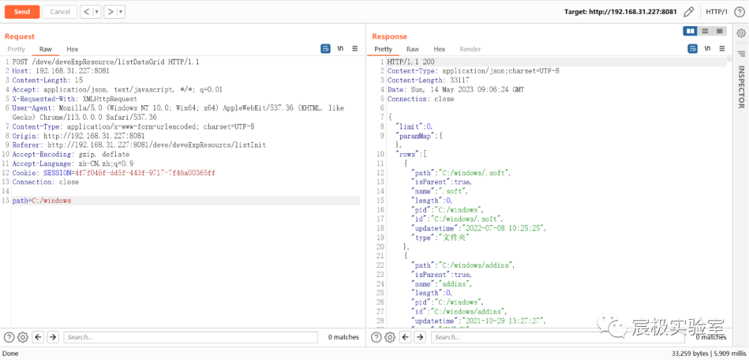 『代码审计』记一次 Java 代码审计