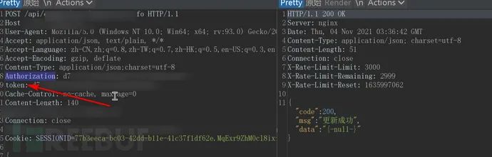 一次授权测试引起的全域名沦陷