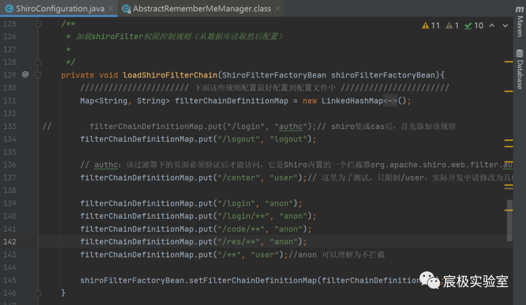 『代码审计』记一次 Java 代码审计