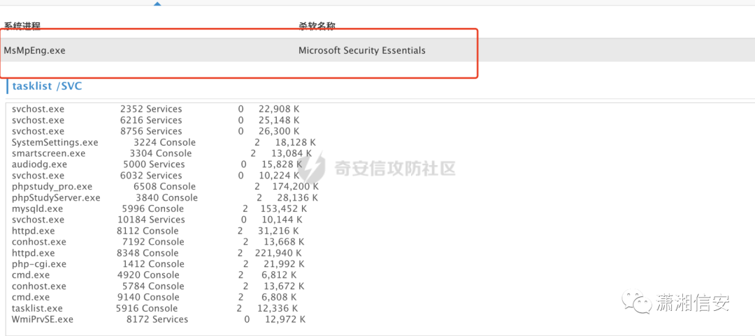内网渗透之远程控制软件利用总结！