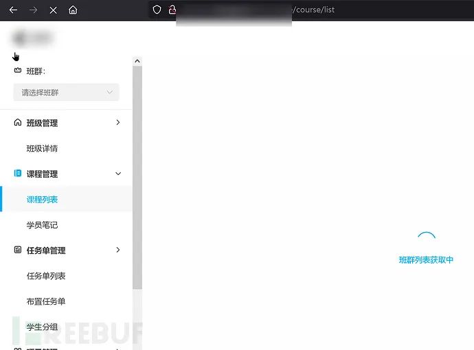 一次授权测试引起的全域名沦陷