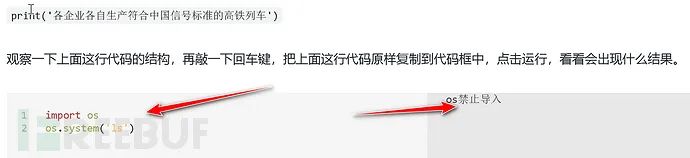 一次授权测试引起的全域名沦陷