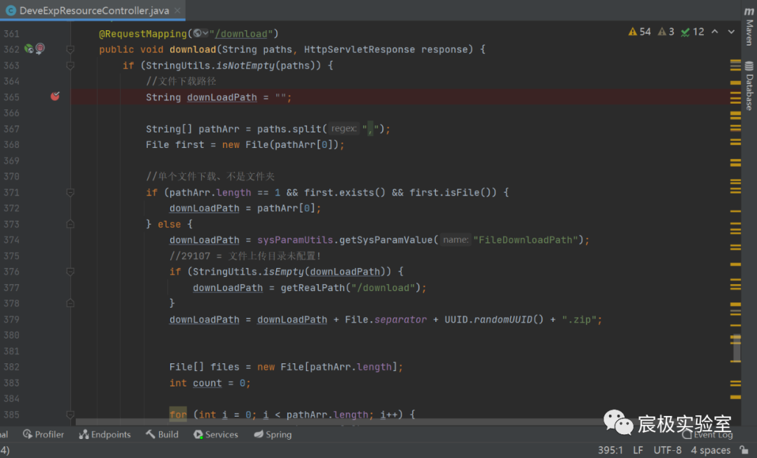 『代码审计』记一次 Java 代码审计