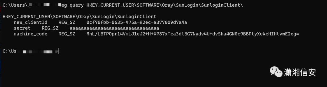 内网渗透之远程控制软件利用总结！