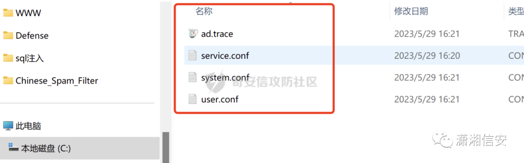 内网渗透之远程控制软件利用总结！
