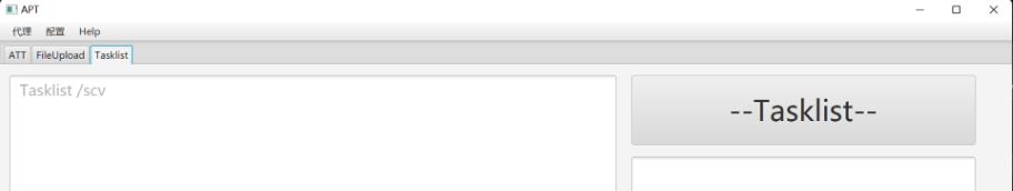 一款高危漏洞利用工具