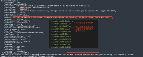 某国外加固环境检测与绕过