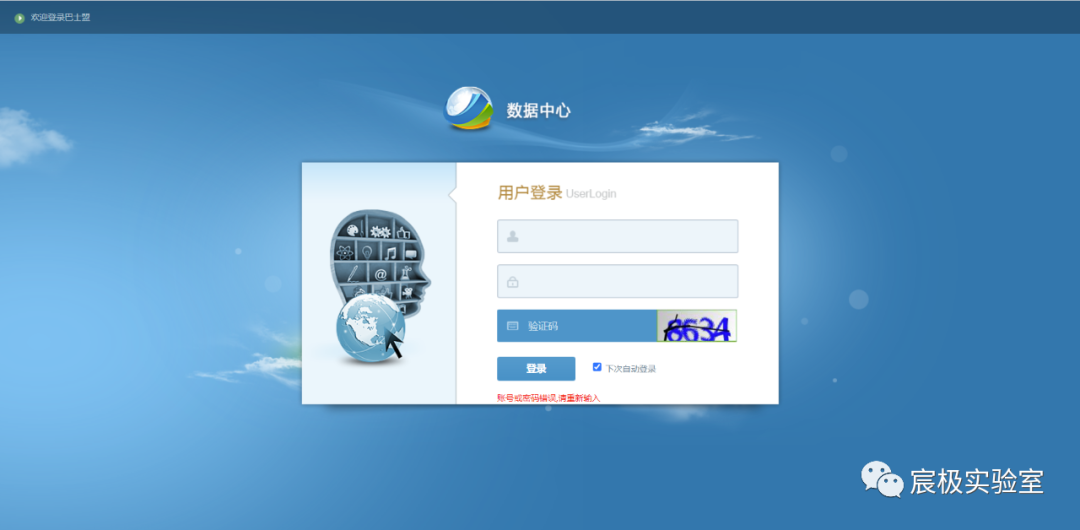 『代码审计』记一次 Java 代码审计