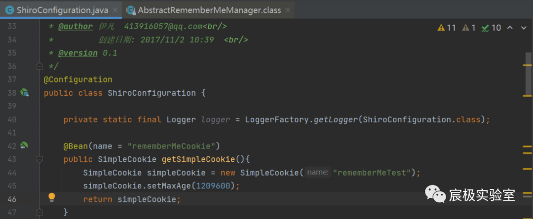 『代码审计』记一次 Java 代码审计
