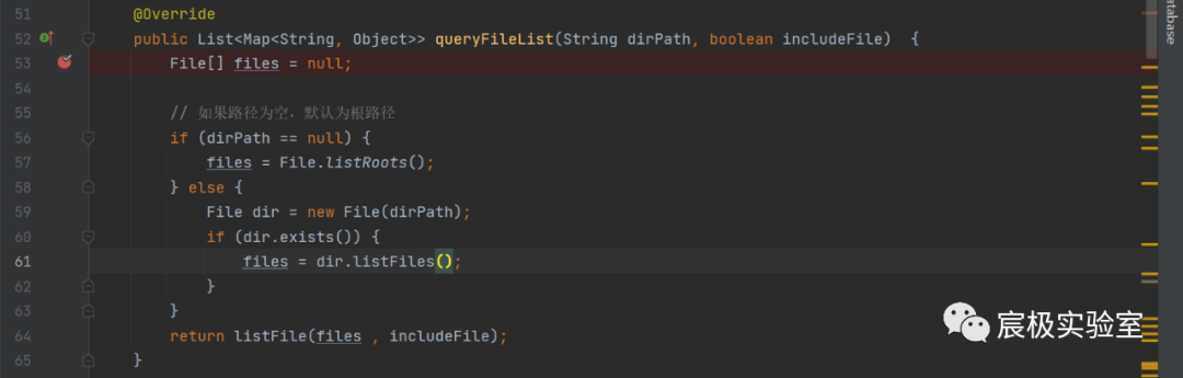 『代码审计』记一次 Java 代码审计