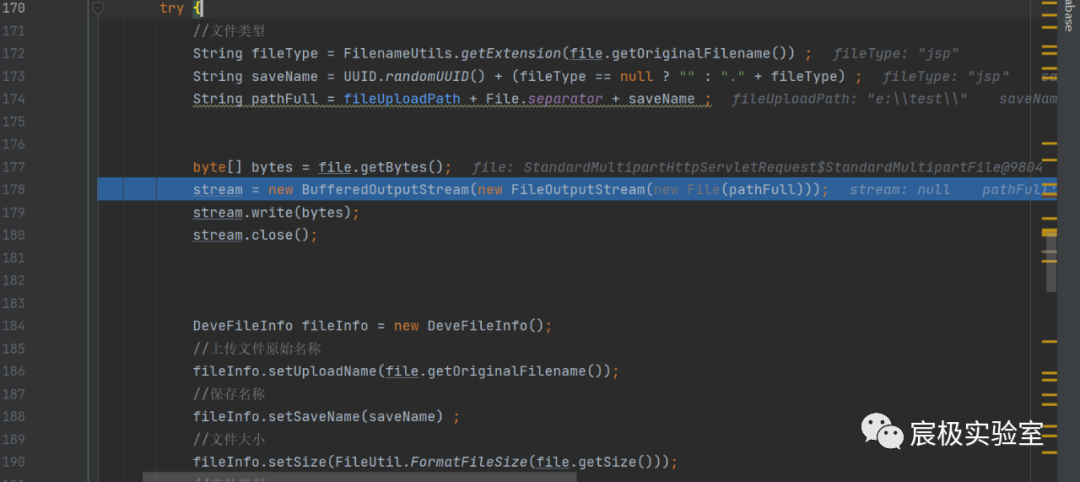 『代码审计』记一次 Java 代码审计