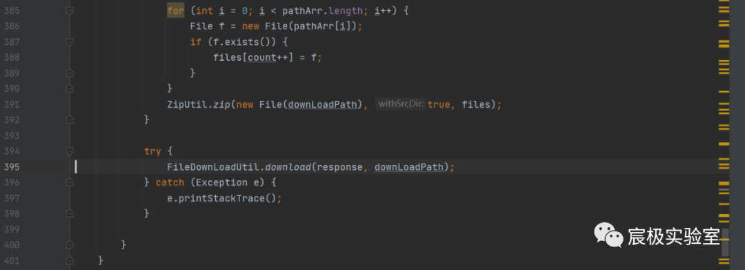 『代码审计』记一次 Java 代码审计