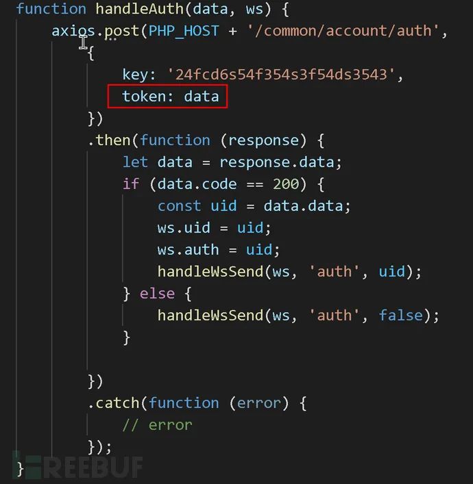 一次授权测试引起的全域名沦陷