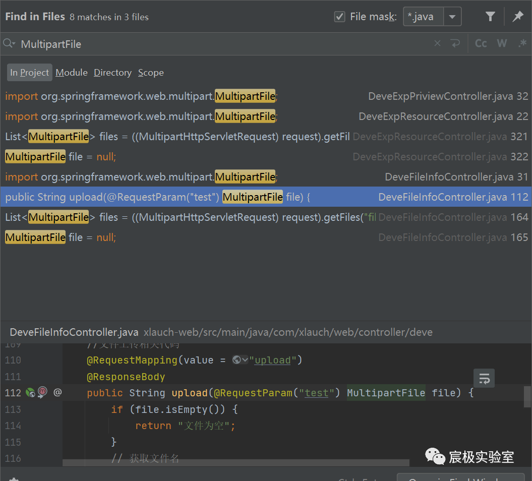 『代码审计』记一次 Java 代码审计