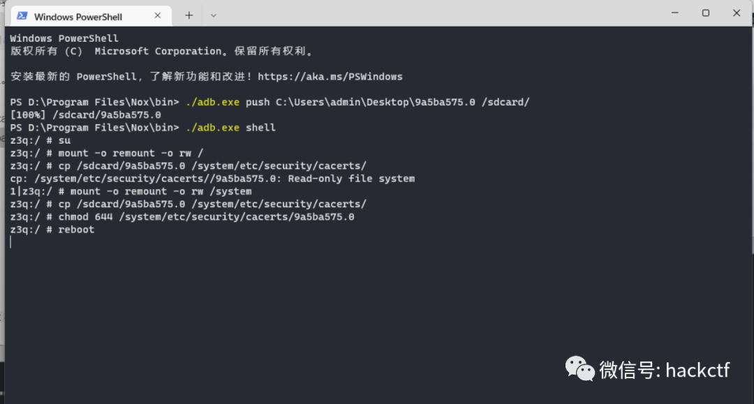 安卓APP/小程序渗透测试技巧总结