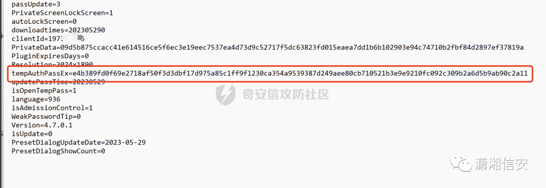 内网渗透之远程控制软件利用总结！