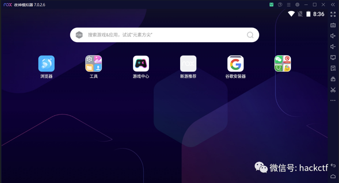 安卓APP/小程序渗透测试技巧总结