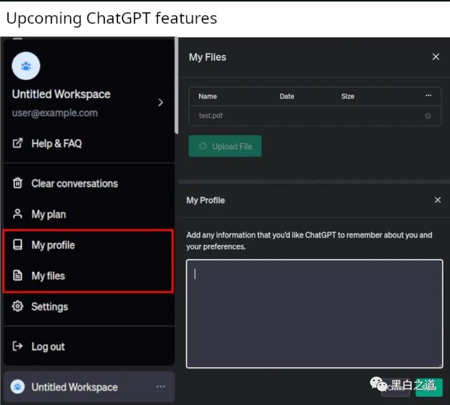 ChatGPT 未来有望增加更多功能：上传文件分析信息，还能记住用户画像；制贩黑客工具非法破解手机获利千万 一黑灰产犯罪团伙
